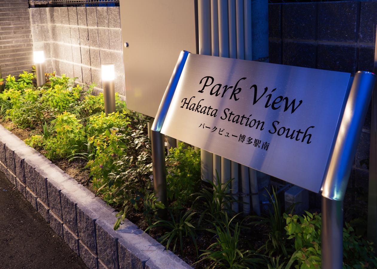 Aparthotel Park View Hakata Station South Fukuoka  Exteriér fotografie